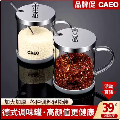 Seasoning box set seasoning bottle can household kitchen glass stainless steel salt jar seasoning bottle seasoning jar oil pot combination