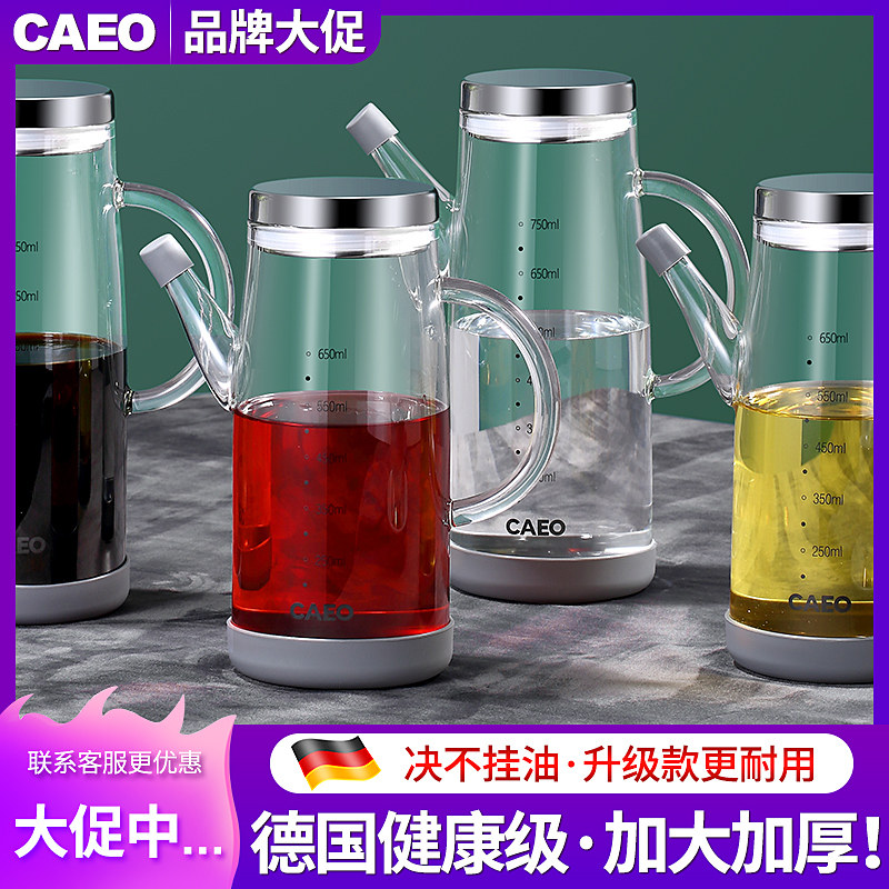 German glass oil jug anti-leaking oil bottle soy sauce seasoning bottle suit kitchen home small oil vinegar tank large capacity oil tank