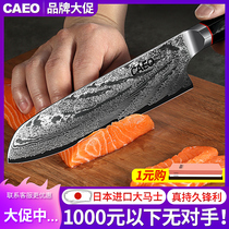 Japan Imports Damascus Steel Kitchen Knife Fish Raw Sushi Knife Non-stick Beef Chopped Meat Cuisine Salmon Sashimi Body Knife