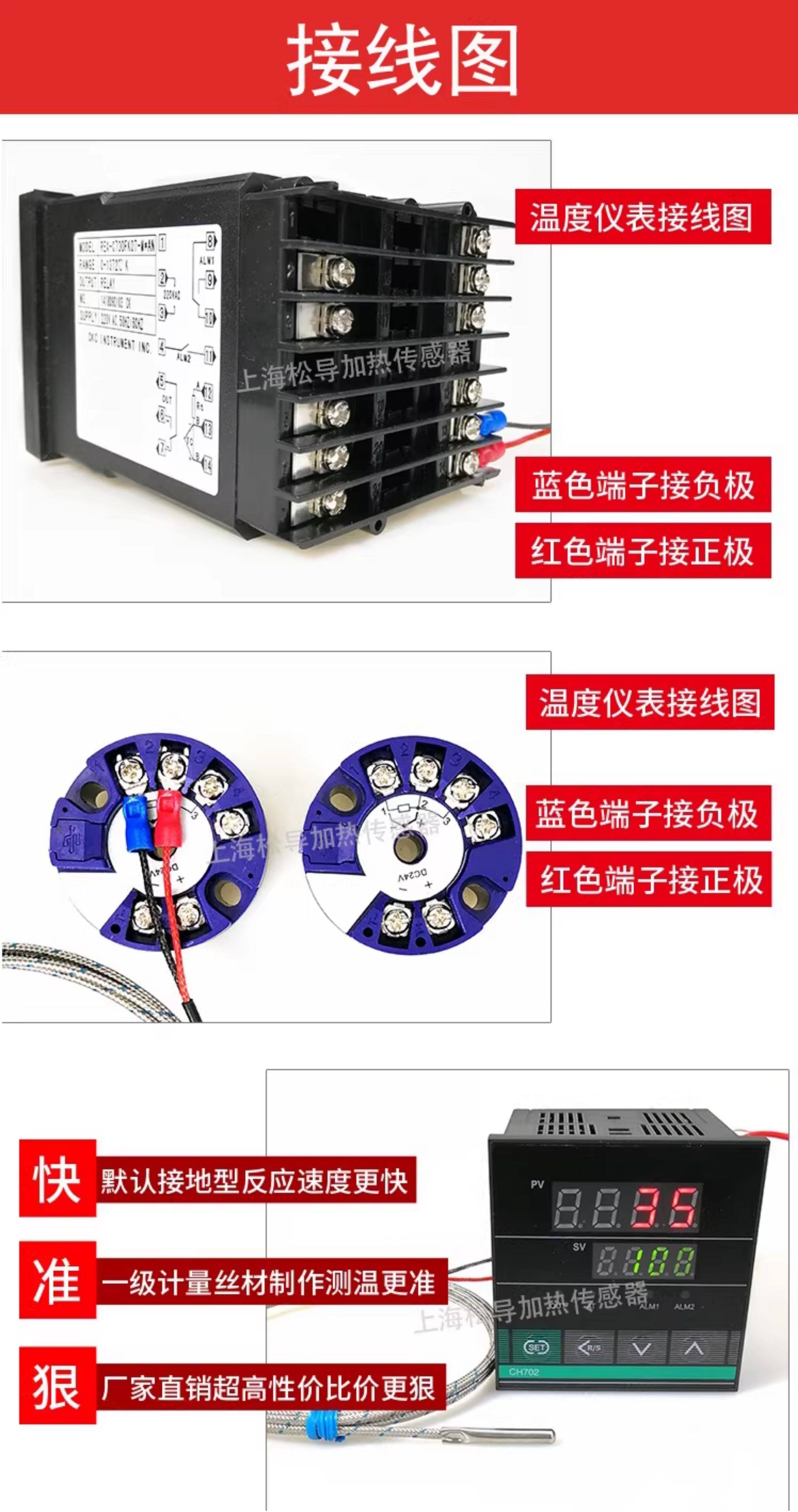 Song Dao K-Type Thermocouple Temperature Sensor - Threaded Probe ...