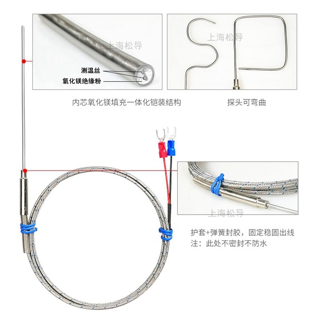 K-type thermocouple ຫຸ້ມເກາະ WRNK-191 ເຂັມ thermocouple ໄຟຟ້າທີ່ສາມາດບິດໄດ້ Pt100/E/J/T ເຊັນເຊີອຸນຫະພູມ probe