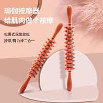 Mace massage stick roller shaft muscle relaxation calf fascia massage stick fitness yoga Langya massager