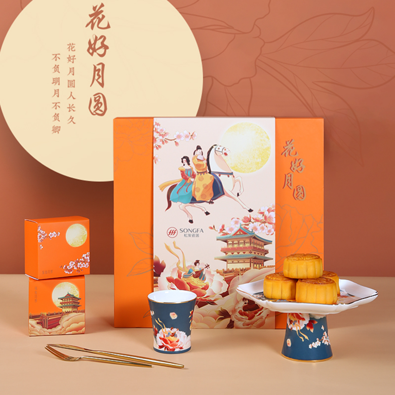 Songfa Ceramic Flower and Moon cup and saucer set Chinese style creative personality mug Breakfast Milk cup gift