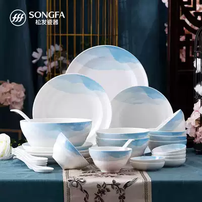 Pine hair ceramic cutlery set household simple dishes set Chinese hipster sky blue bowl plate combination