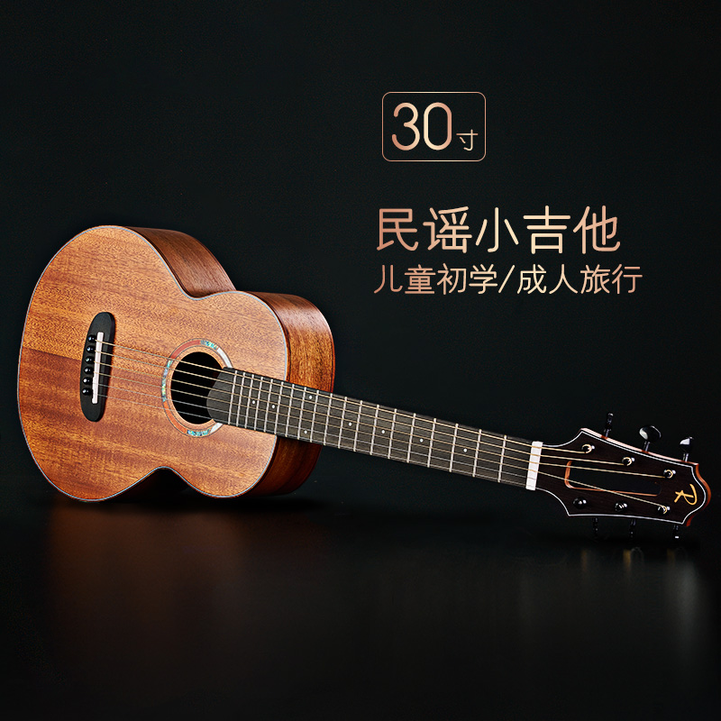 30-inch travel guitar portable portable small guitar professional playing steel six-string folk veneer acoustic guitar