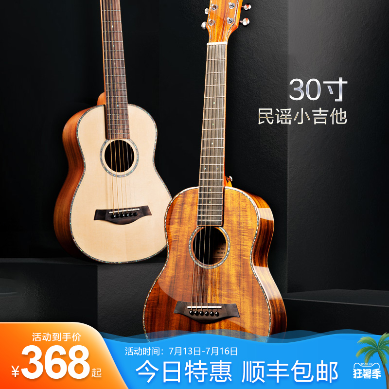 30 inch folk guitar Children beginner small guitar surface single portable travel guitar Full veneer six-string acoustic guitar
