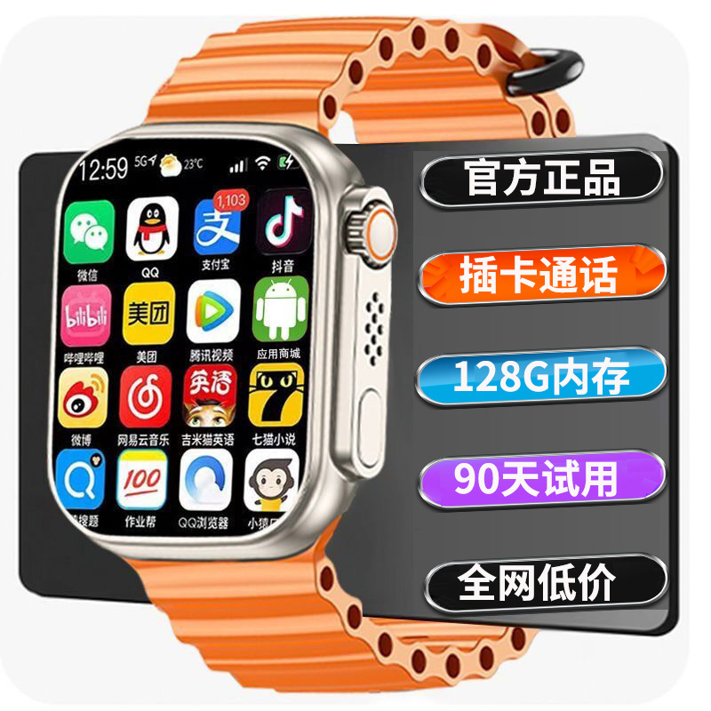 Sugar Cat Kidsren's Smart Phone Watch 5g Full Network Access Waterproof Wifi Positioning Sports Bracelet for Middle School, High School and Primary School Students