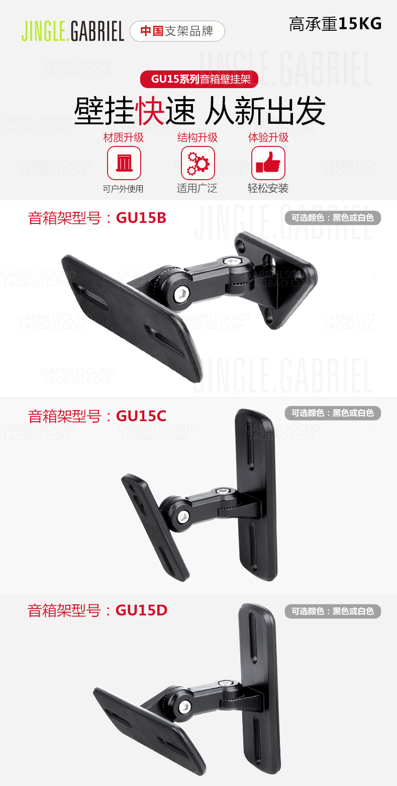 音箱