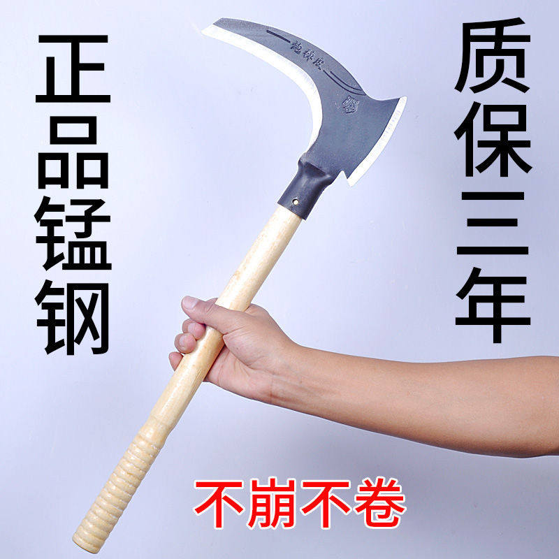 Machete knife cut with firewood knife and sickle farm steel cut grass cut with manganese straw knife weeding sickle head big sickle