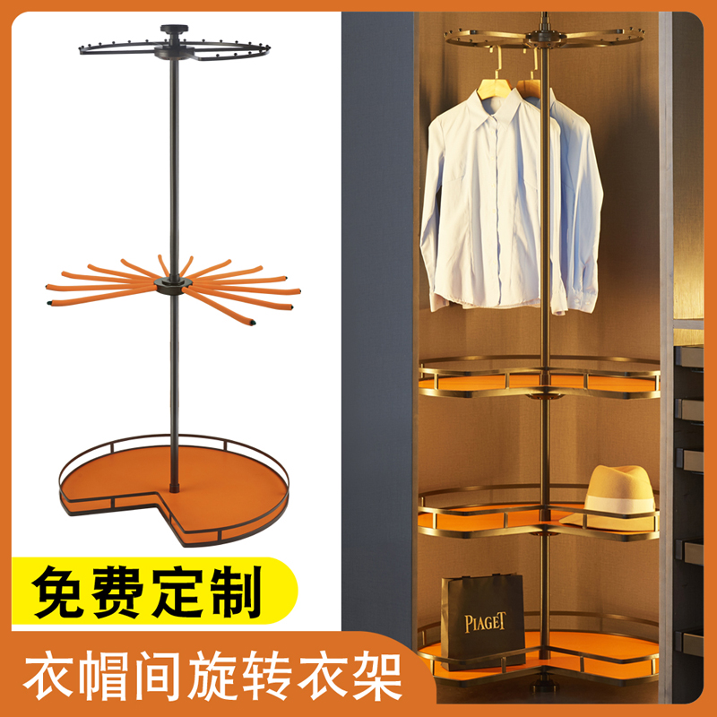 Wardrobe corner rotating hanger 360 degree cloakroom multi-functional pants rack pull basket shelf pants pump hardware accessories