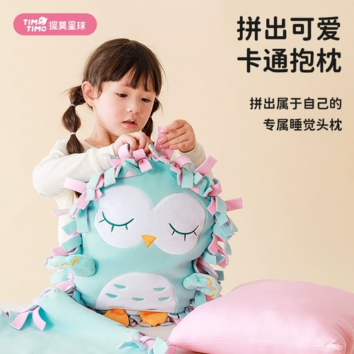 提莫星球 Плюшевая сумка, игрушка, милая кукла, DIY, креативный подарок