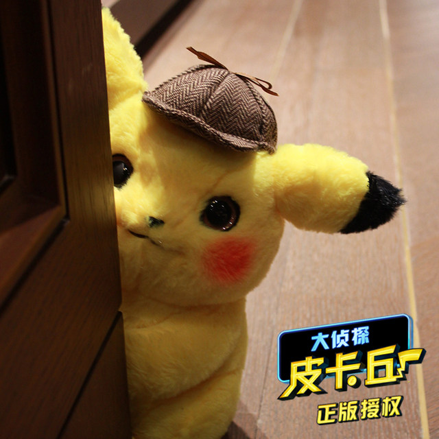 ຂອງແທ້ນັກສືບ Pikachu plush doll ເກມສະບັບຮູບເງົາ peripheral ດຽວກັນ toy ຂອງຂວັນ doll ຜ້າງາມ