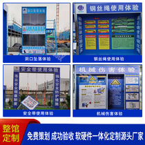 Safety Experience Pavilion Equipment Builders VR Experience Area Center Process Engineering Law Showcases Construction door-to-door installation