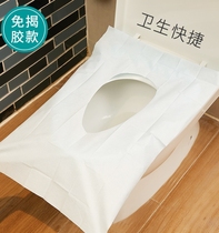 Disposable toilet mat 10 pieces no need to remove the glue