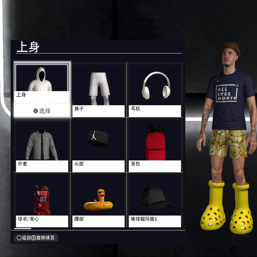 NBA 2K26修改器怎么用？投篮辅助、锁绿、DMA公园动作功能解析来了_游戏修改器_淘宝游戏网