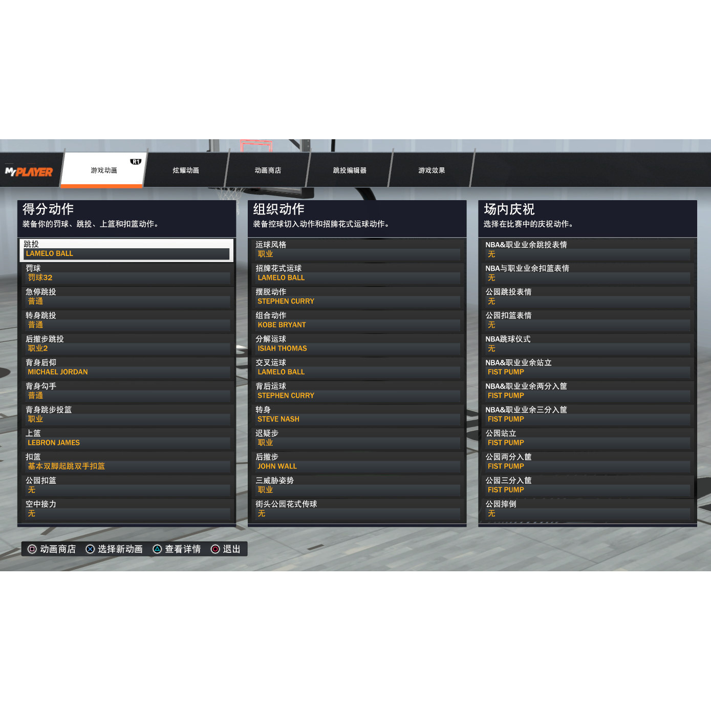 NBA 2K26修改器怎么用？投篮辅助、锁绿、DMA公园动作功能解析来了_游戏修改器_淘宝游戏网