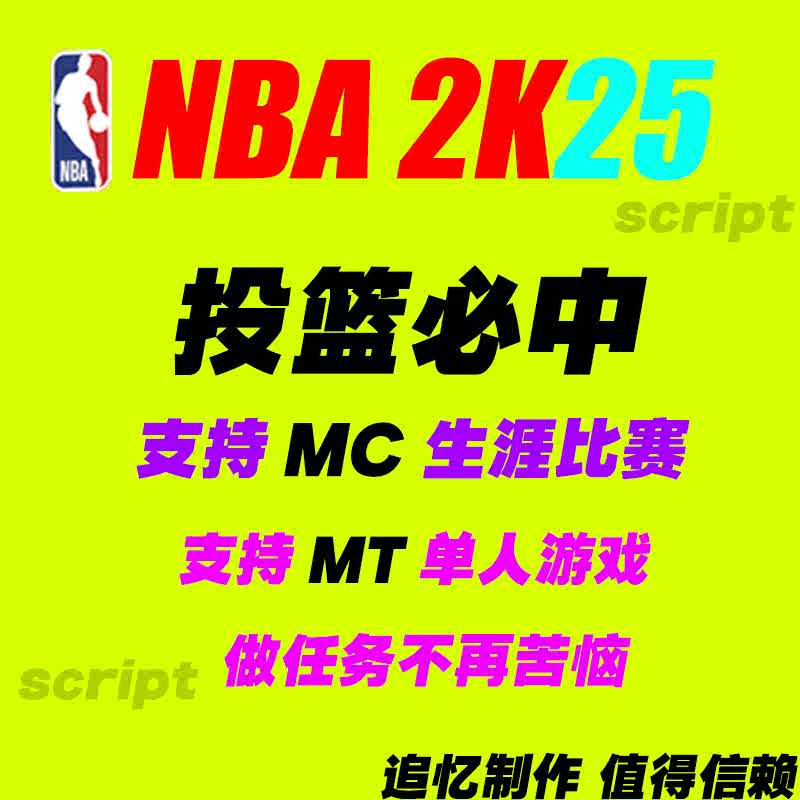 Mod Apk Obb Nba 2k21 Apk Android Nba Dream Latest Best Selling