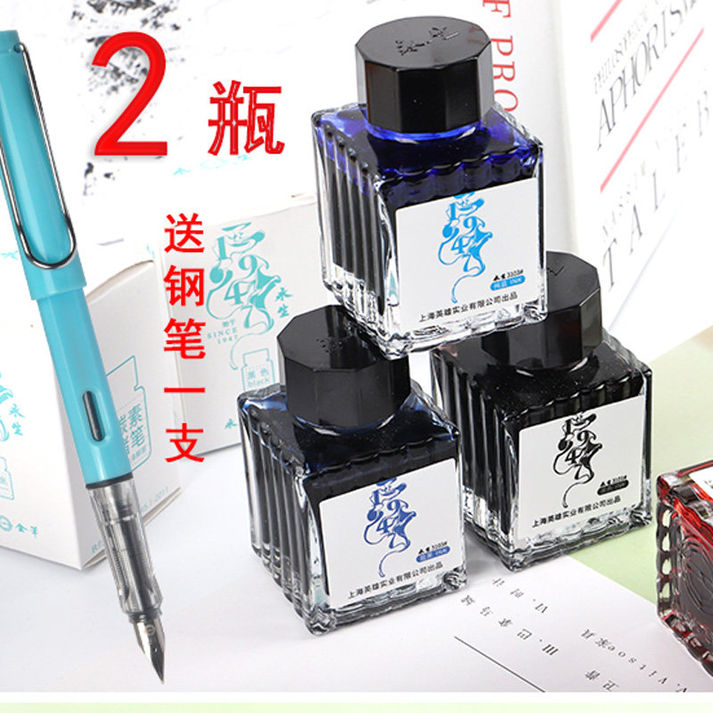 Immortal Pen Ink Non-Carbon Non-Blocking Pen Dye Fragrance Ink Four Colors Red Blue Black Blue Black Ink Adult Office Students Practice Words Pen Ink Fountain Pen Ink