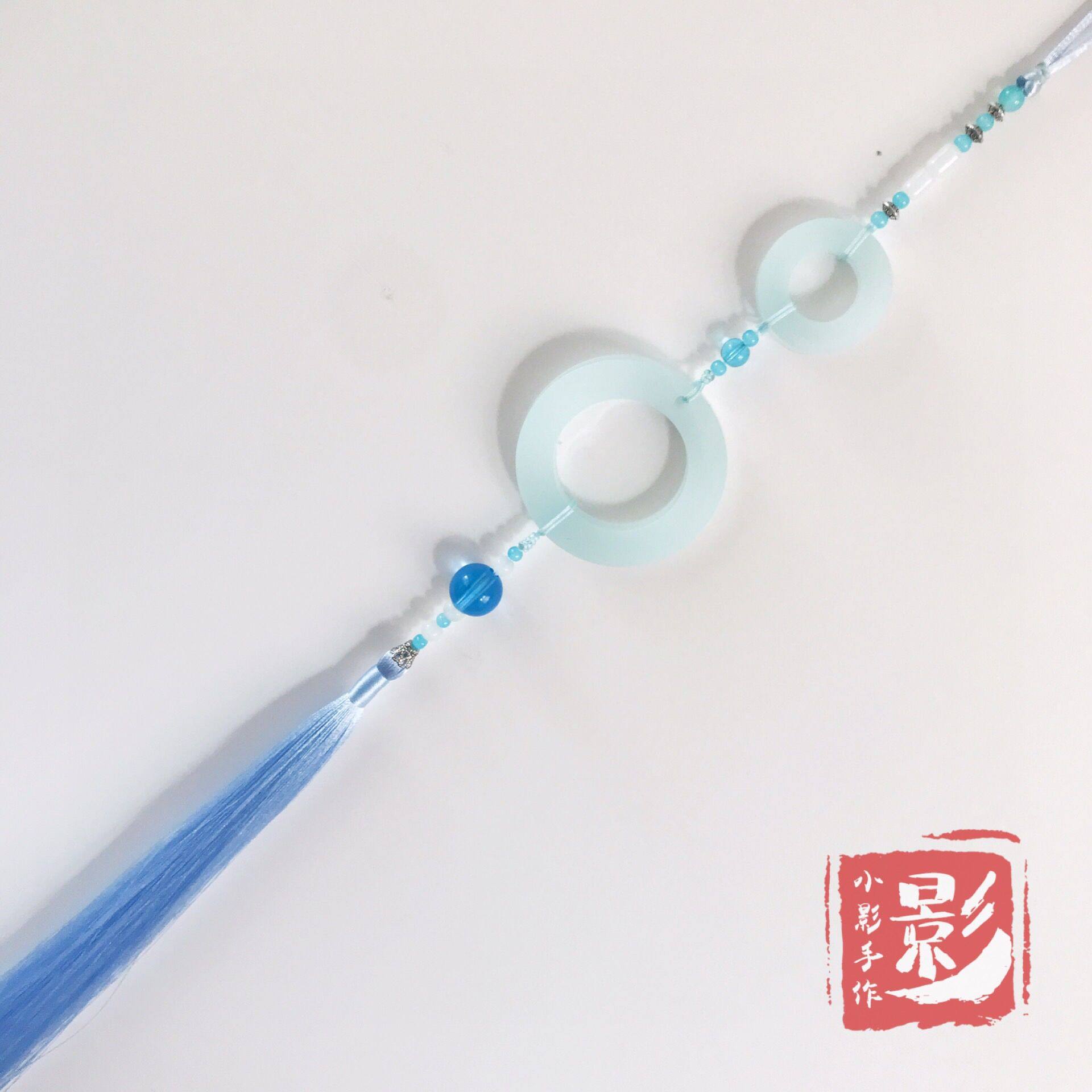 Magic Road Progenitor Wei No Envy Blue Forgot Machine Waist Pecs Ornament Hanfu Costume Ancient Clothing Accessories