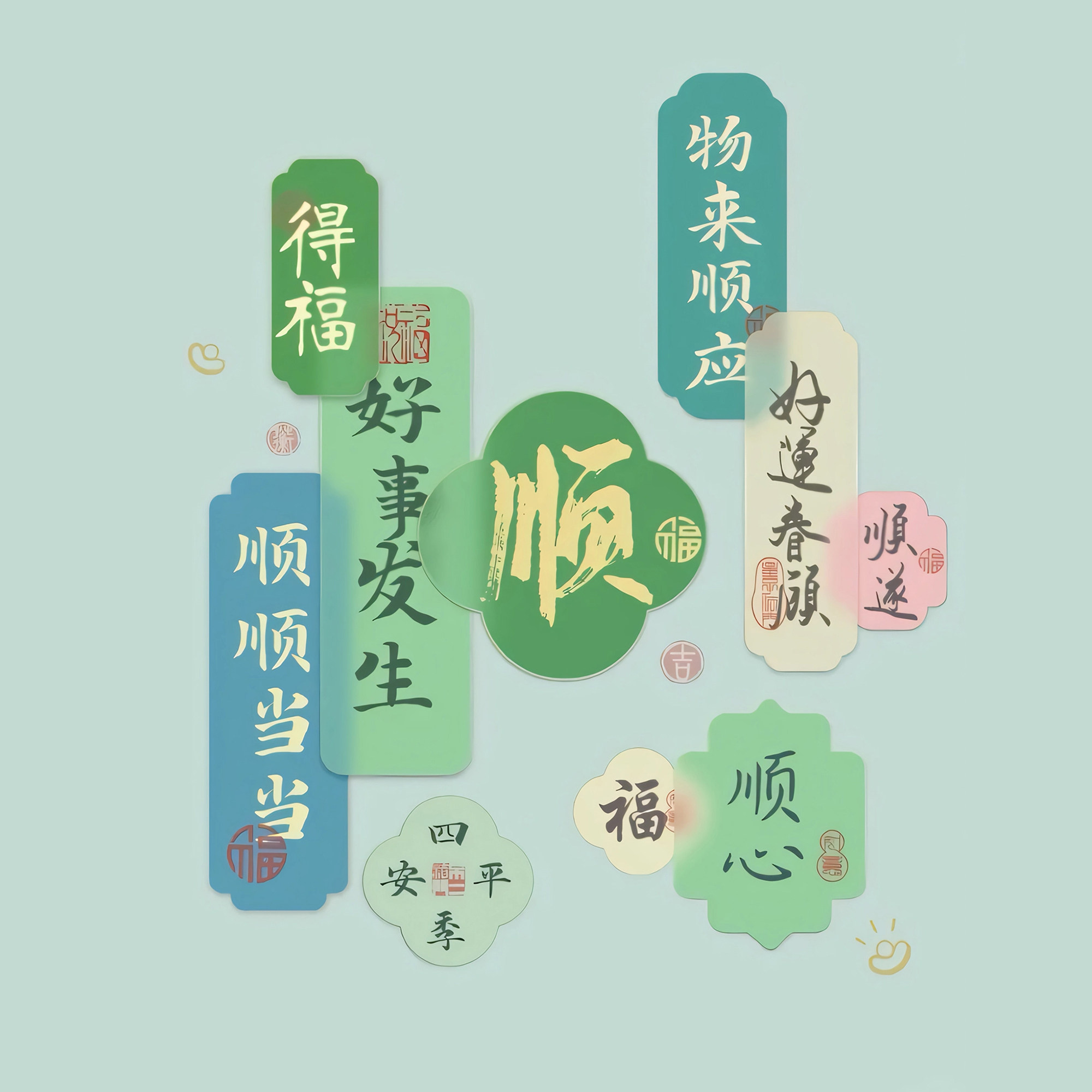 家居生活甄选