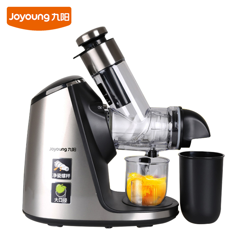 Joyoung Jiuyang JYZ-E19 Home Juice Machine Multi-function Juice Machine Baby Food Supplement Slow Fruit Machine