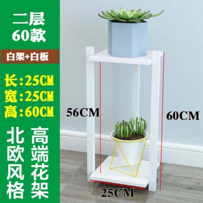 Practical and creative flower stand next to the TV cabinet can be floored Nordic bonsai strong shelf small mobile