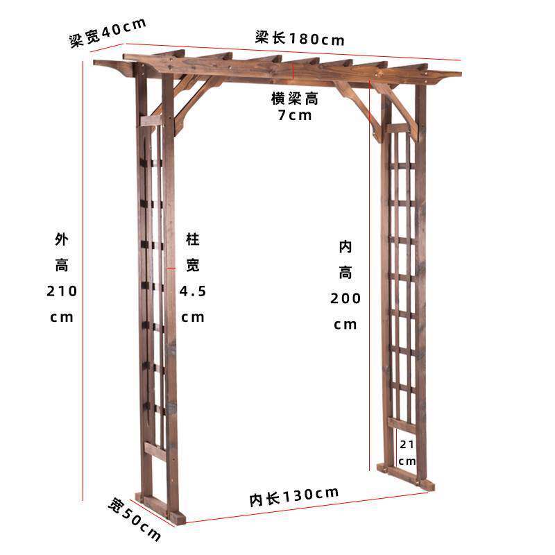 Arched flower rack climbing rattan rack outdoor courtyard balcony grape rack arched outdoor carbonized anti-corrosion wooden fence door