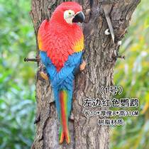 Half-sided wall hanging parrot tree wall hanging tree decoration crafts bird model garden creative decoration