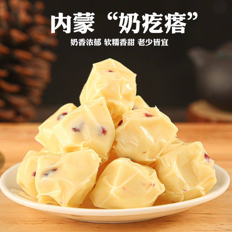 Direct eating cheese hand bumps original milk bumps children snacking yogurt bumps and camel bumps 500g