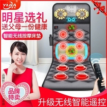 Massage mattress Full body multi-functional kneading household neck and waist electric airbag Moxibustion heating pulse massage cushion