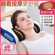 Multi-function shoulder and cervical massager Neck back Waist neck shoulder neck Full body electric instrument Household pillow artifact
