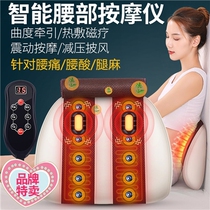 Multi-function shoulder and cervical massager Neck and shoulder waist neck and shoulder neck full body electric instrument Household pillow artifact