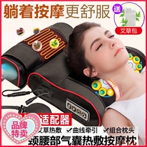 Kaimei emperor shoulder and cervical massager Neck waist shoulder electric instrument Household multi-functional full body massage pillow
