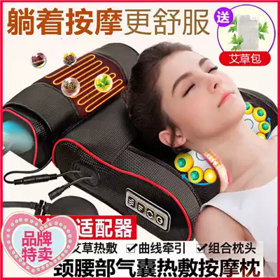 Kamei Di shoulder cervical vertebra massager neck waist shoulder electric instrument home multifunctional full body massage pillow