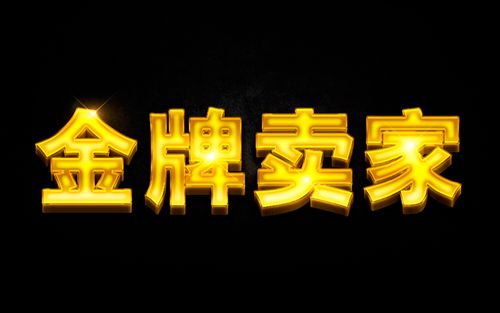古chi品牌店3