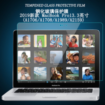 Protective film for Apple notebook macbook screen tempered film pro13 film mac12 computer explosion protection 15 screen saver Retina15 4 inch HD