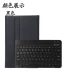 ốp ipad mini 5 Bao da bảo vệ Lenovo Tab M10 HD (Thế hệ 2) với Bàn phím Bluetooth Chuột cảm ứng TB-X306X/F/M/N Bao da mềm trọn gói TB-X605FC Máy tính bảng 10,1 inch LC bàn phím logitech cho ipad Phụ kiện máy tính bảng
