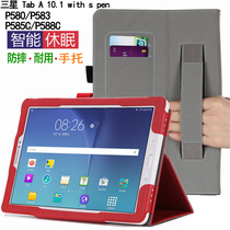 For Samsung Galaxy Tab A 10 1 with s pen sm-P585C Y case P580 tablet P583 rest