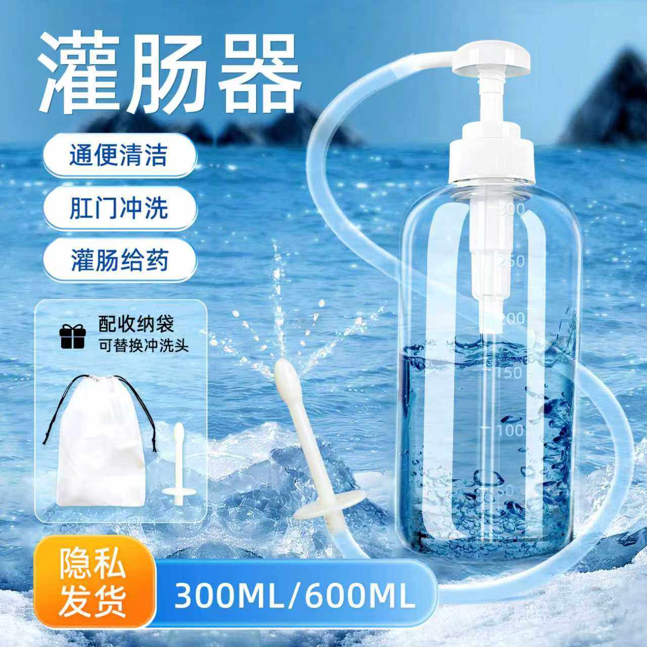 SM肛门灌肠清洗神器家用后庭自慰器肛塞玩具工具情趣女用品拉珠肛