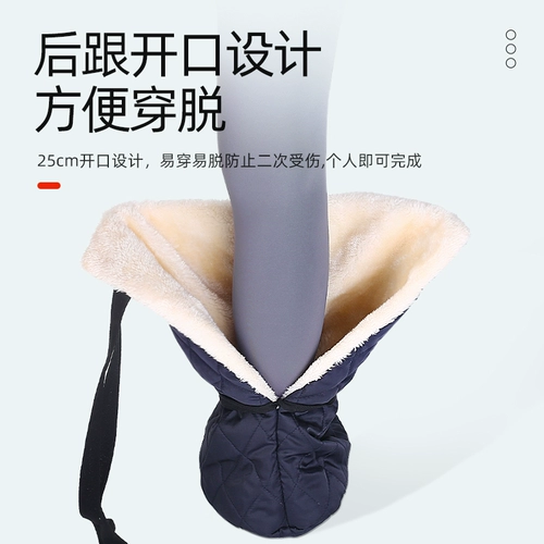 Утепление для ног для ступней, удерживающий тепло крем из гипса, носки, защищающие от холода удерживающие тепло бахилы