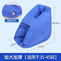 Одиночная упаковка [отверстие под пяткой] 35–45 ярдов