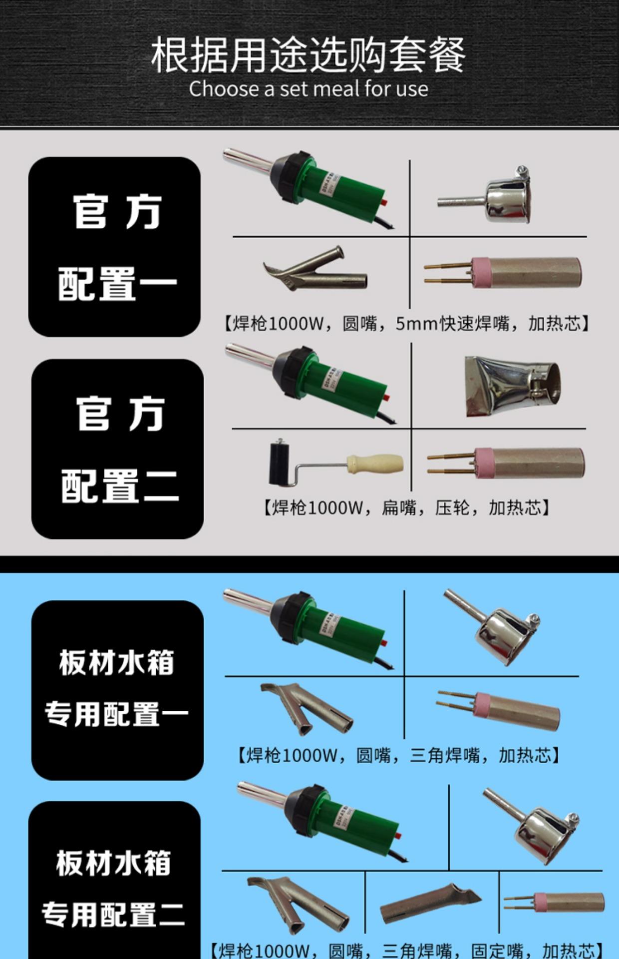 . PVC nhựa công cụ nhựa sàn hàn mỏ hàn không khí nóng súng PP tấm hàn que hàn nhựa vật liệu nóng chảy hàn - Công cụ điện khí nén