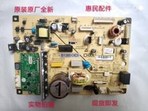  Original Meiling BCD-570WPCJ refrigerator B1385 (XD)Motherboard frequency conversion main control board B1385 4-1 (XD)