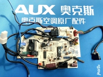 Ox Air Conditioning Computer Board SX-DA1-M37546 Motherboard KF-26G DA 3 KFR-35GW DA 3