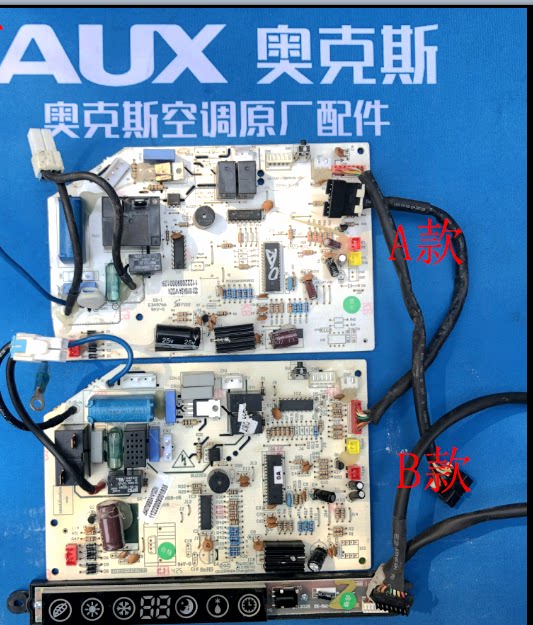 Oaks air conditioning computer board motherboard SX-SA1-T86FH09-V5 SX-SA1-M37546 control board
