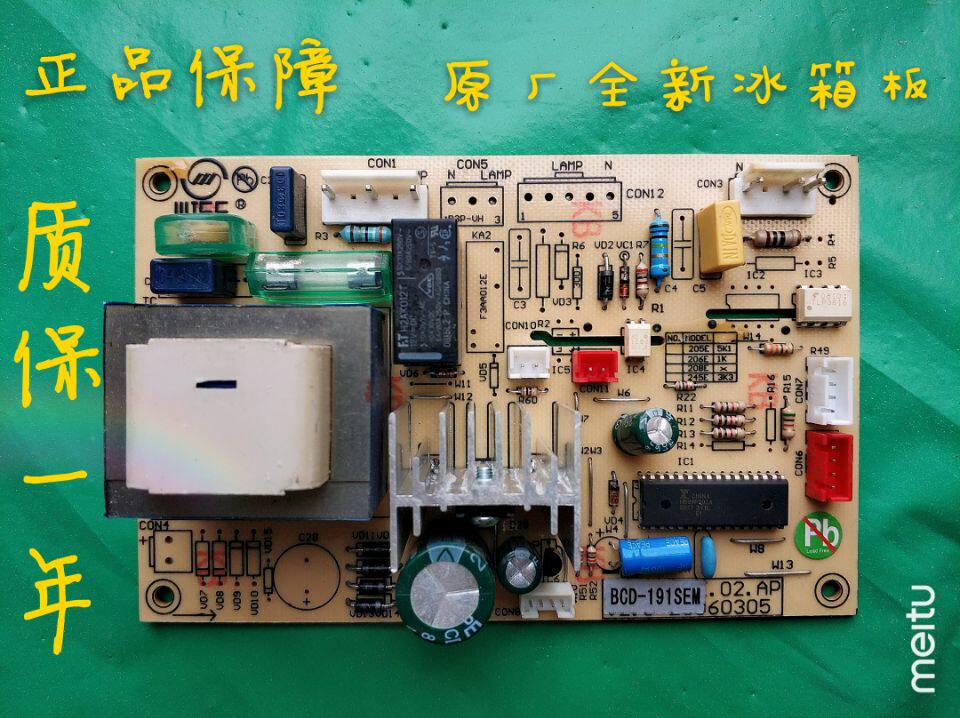 Fridge computer board BCD-191SEM RSB-206E 02 AP V2 0 motherboard
