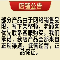 Hanshantang Antibacterial Ointment Antibacterial Ointment Bishutang Happy Breathing