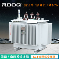 Luger S13 three-phase isolation boost 630KWA industrial high-power outdoor large oil-immersed power transformer