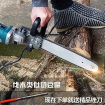 Chain Saw Chain Wood Saw Full Copper Motor Wood Logging Cutting Accessories Corner Mill Germany Import Electric Saw Chain Saw