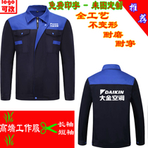 Autumn and winter long sleeve overalls custom daikin air conditioning set mitsubishi electric tooling wear-resistant labor protection clothing printing logo
